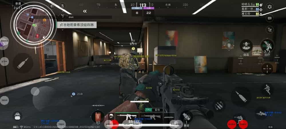 三角洲手游辅助专区